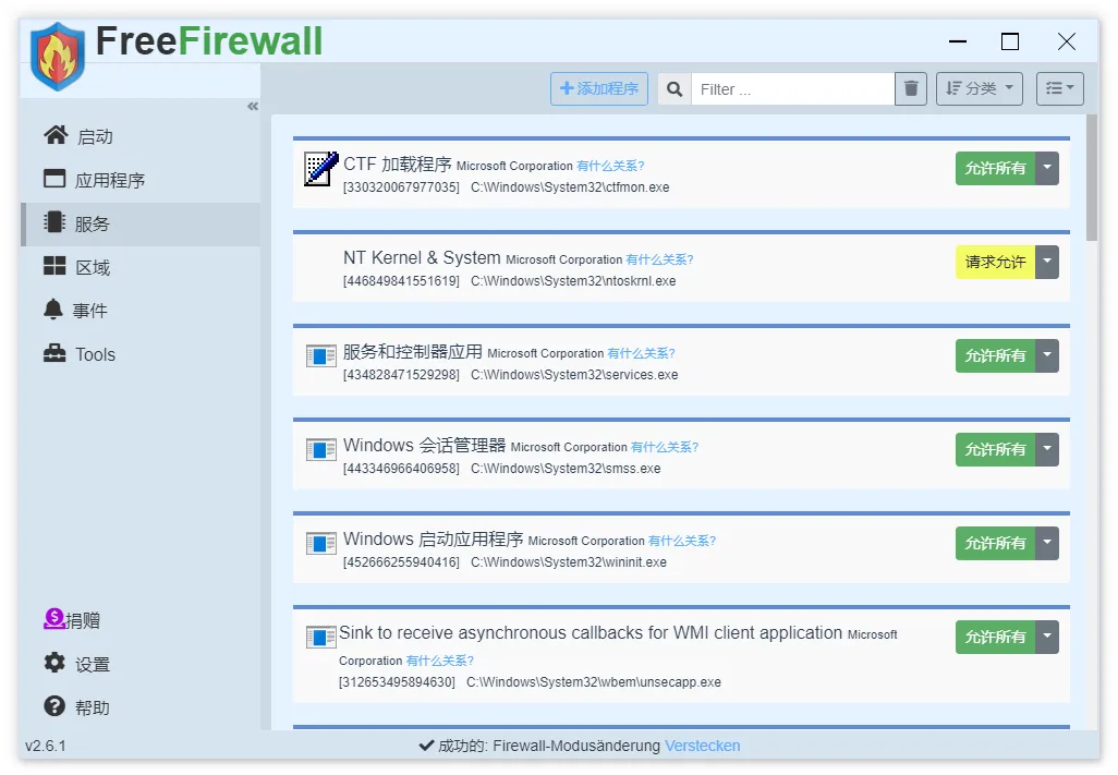图片[3]-软件工具箱