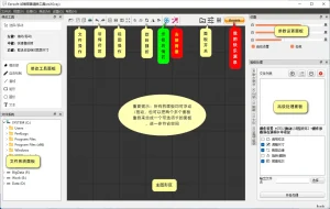 手机试卷照片背景灰色去除工具 | esXGray（20221024）-软件工具箱