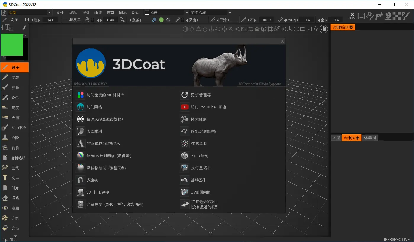 图片[1]-软件工具箱