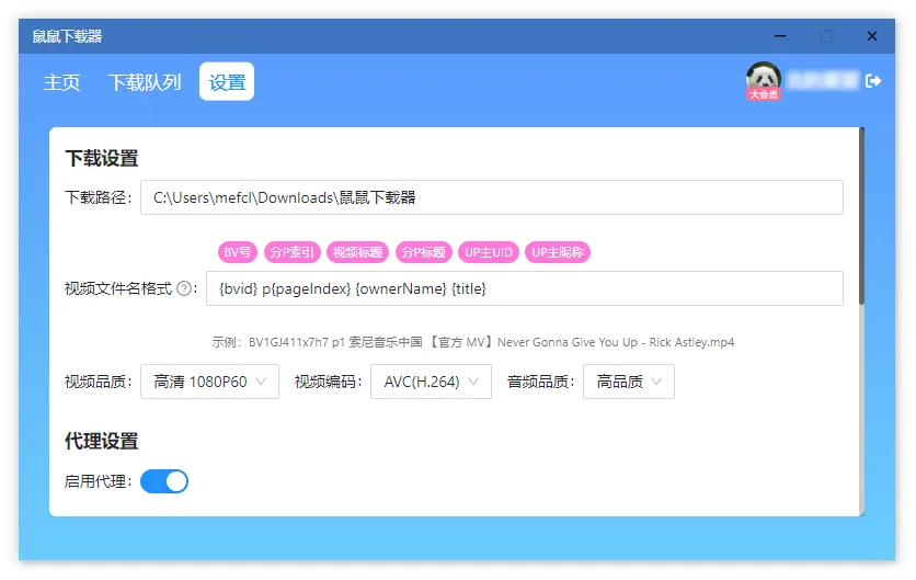 图片[3]-软件工具箱