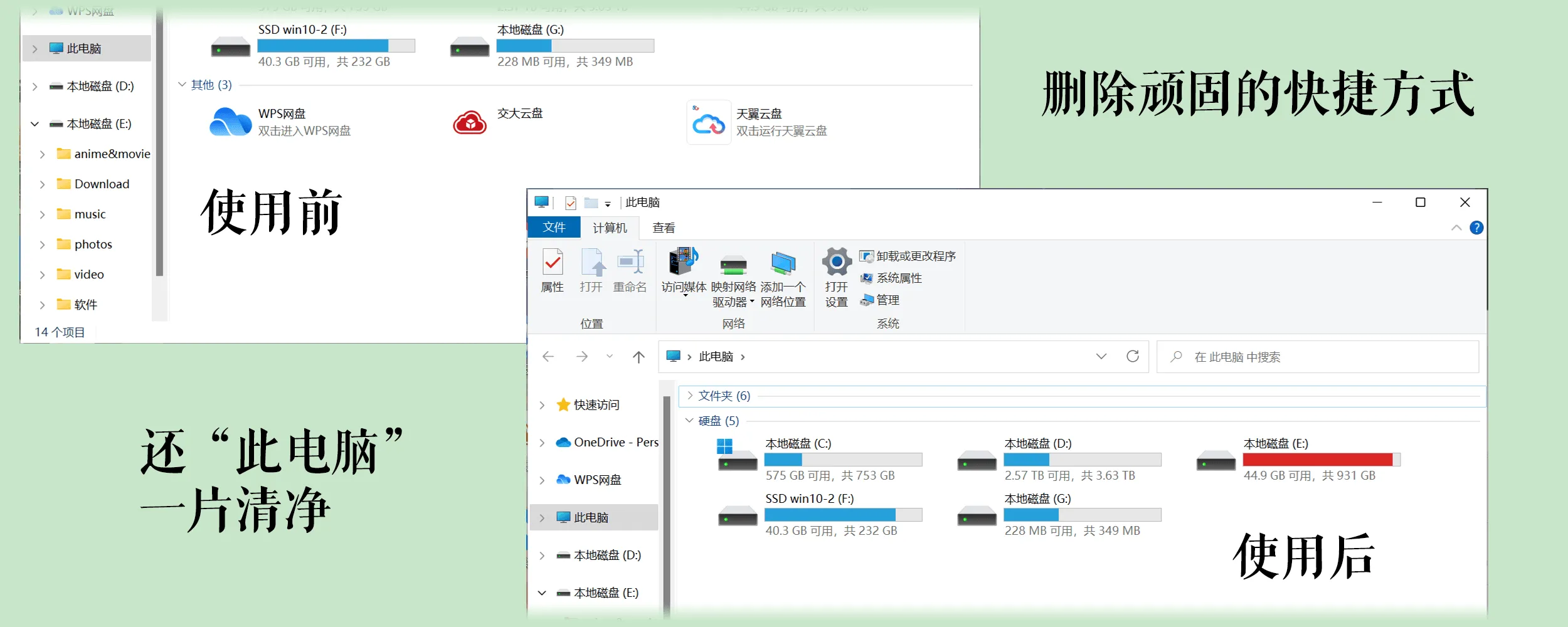 图片[1]-软件工具箱