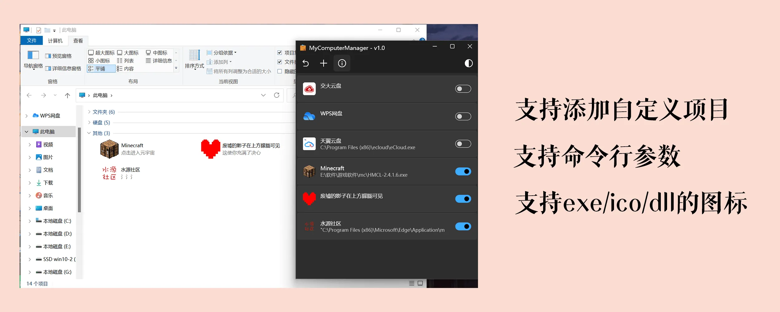 图片[2]-软件工具箱
