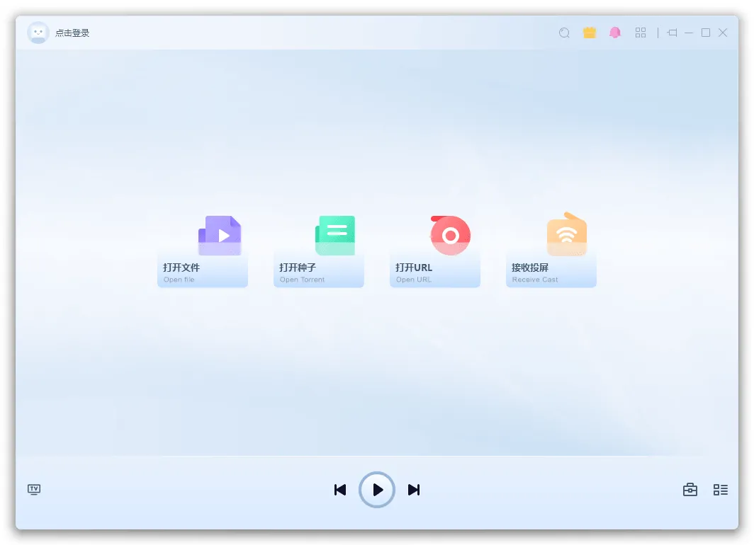 图片[1]-软件工具箱