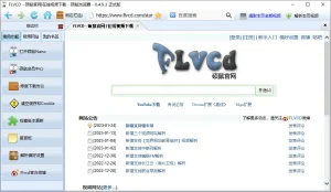 硕鼠视频下载器 | FLCVD（0.4.9.4）-软件工具箱
