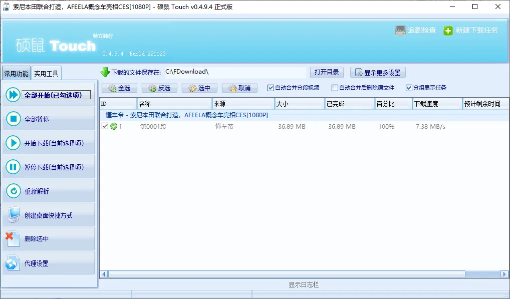 图片[2]-软件工具箱