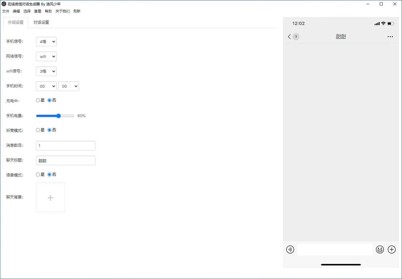 图片[1]-软件工具箱