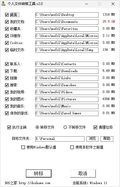 图片[1]-软件工具箱