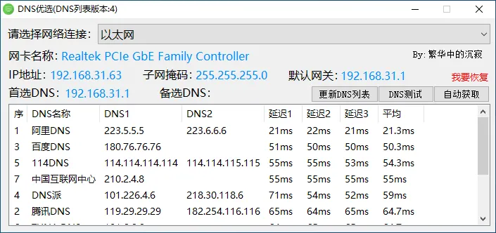 图片[1]-软件工具箱