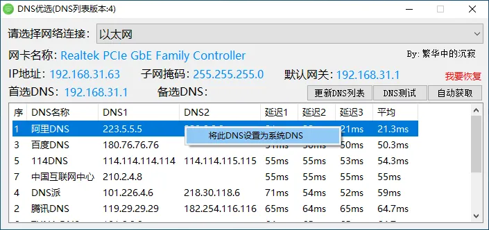 图片[2]-软件工具箱