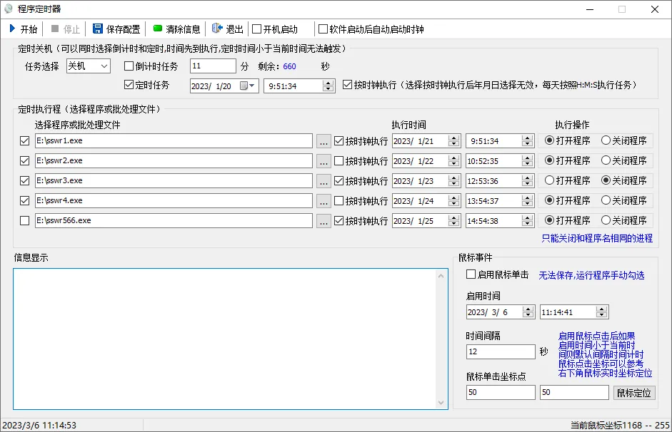 图片[1]-软件工具箱