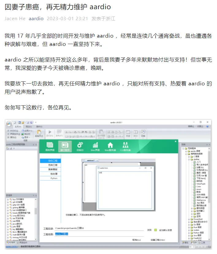 图片[1]-软件工具箱