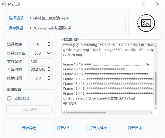 图片[1]-软件工具箱