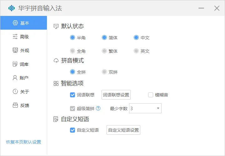 图片[1]-软件工具箱