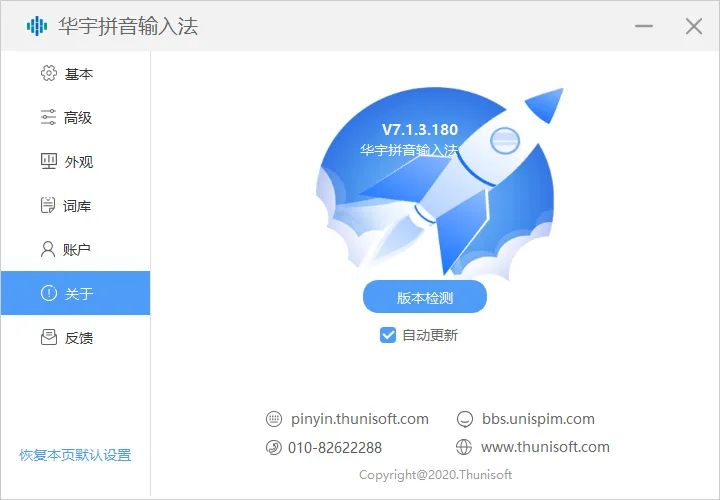图片[2]-软件工具箱