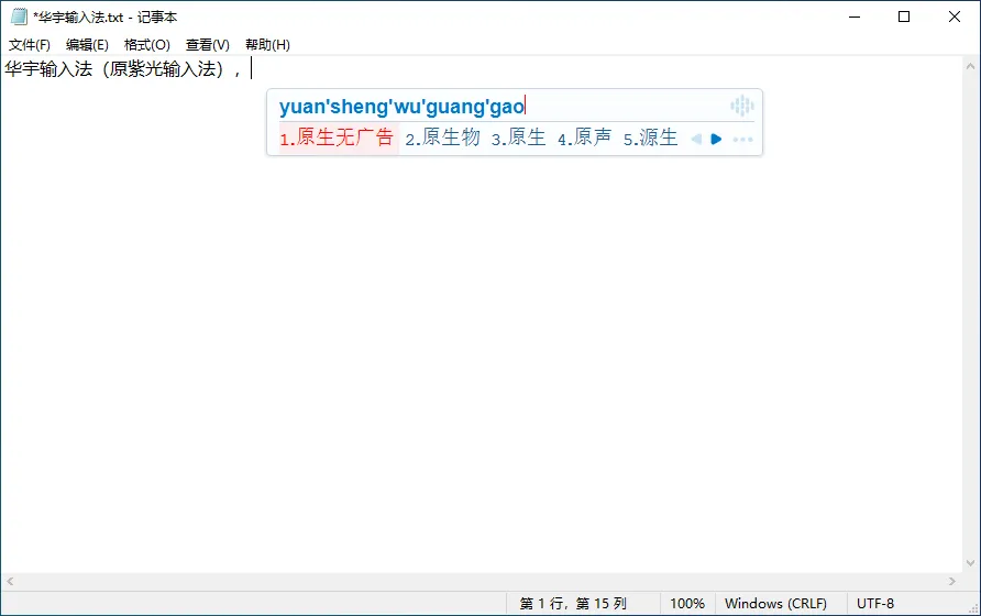 图片[3]-软件工具箱