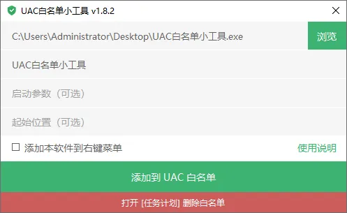 图片[1]-软件工具箱