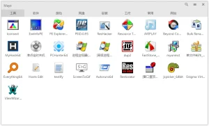 快速启动工具 | Maye（原Maya） （13.6.0.230528）-软件工具箱