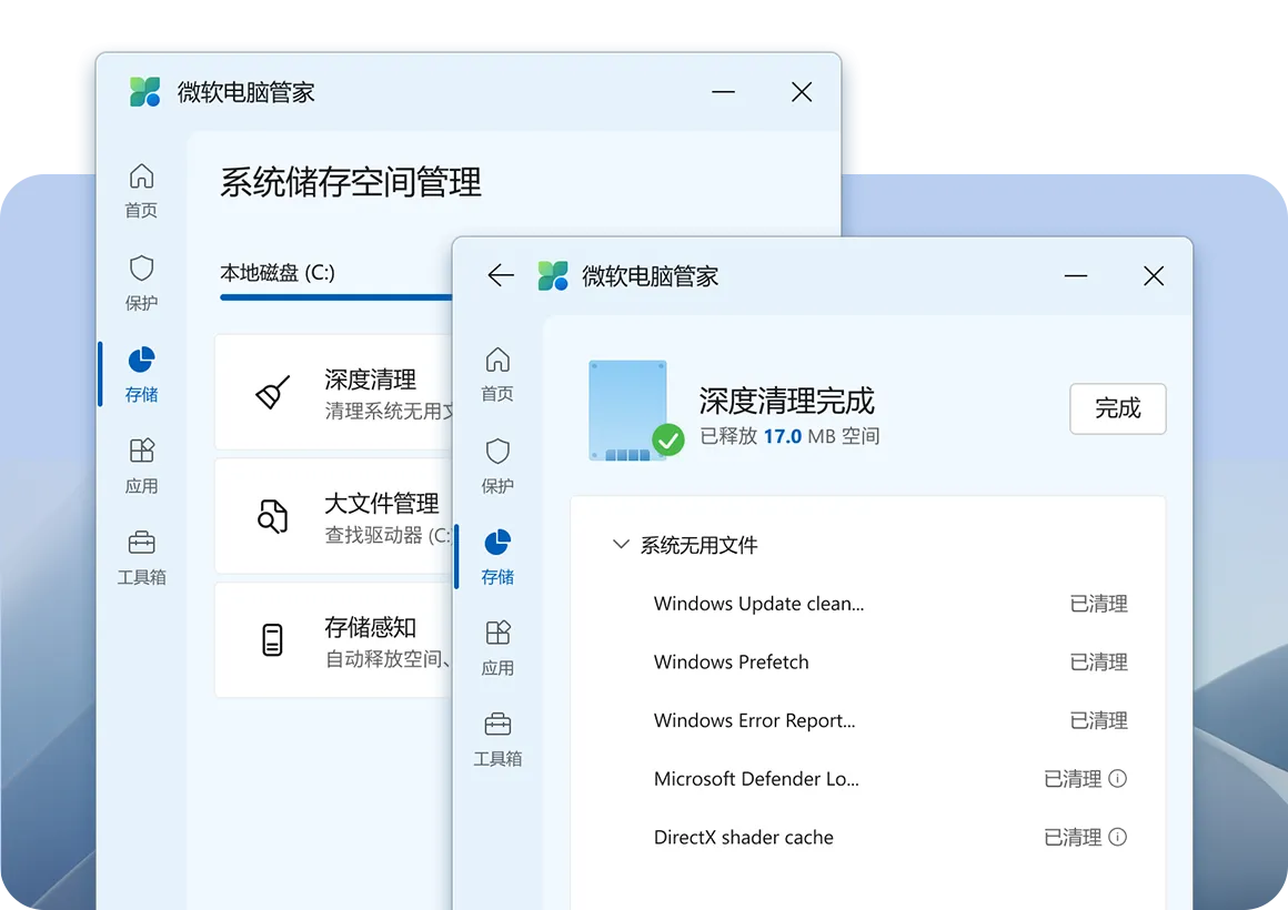 图片[2]-软件工具箱