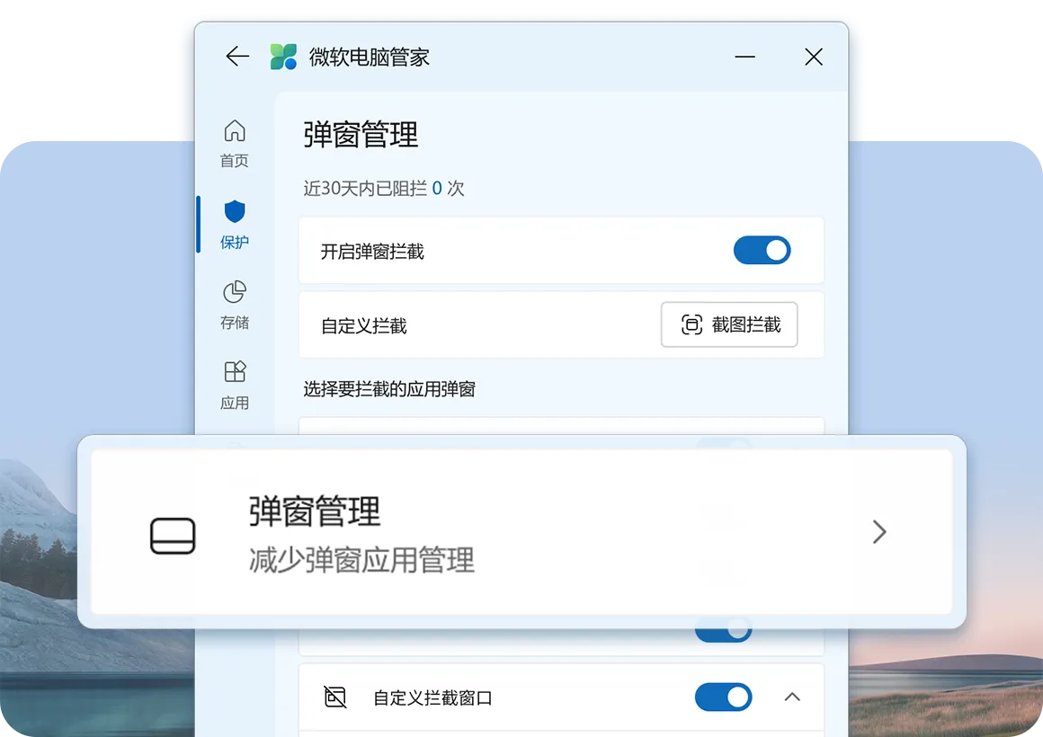 图片[3]-软件工具箱