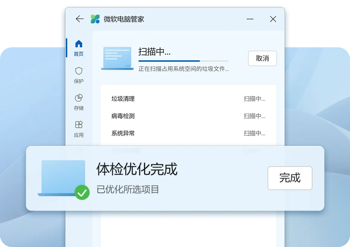 图片[4]-软件工具箱