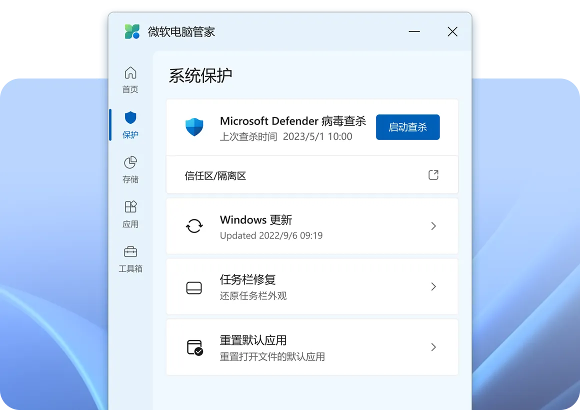 图片[5]-软件工具箱
