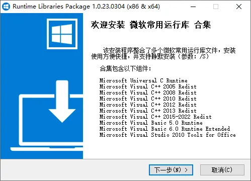 图片[1]-软件工具箱