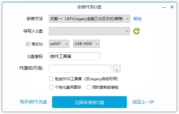 图片[2]-软件工具箱