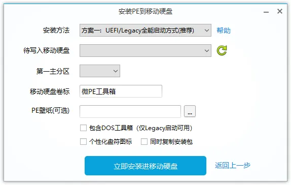 图片[3]-软件工具箱
