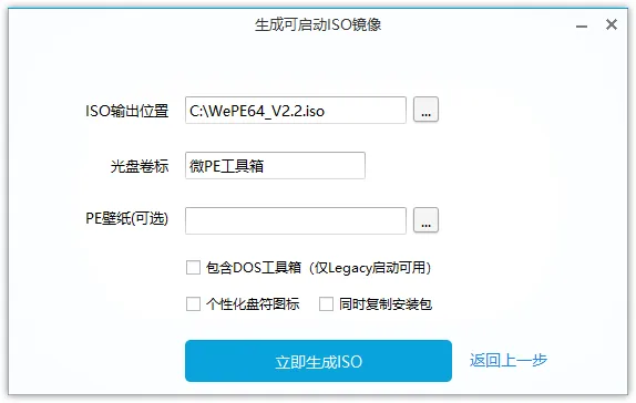 图片[4]-软件工具箱
