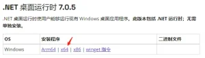 屏幕截图和GIF录制工具 | GifCapture（1.4.0）-软件工具箱