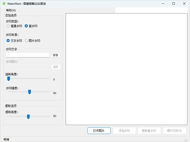 图片[1]-软件工具箱