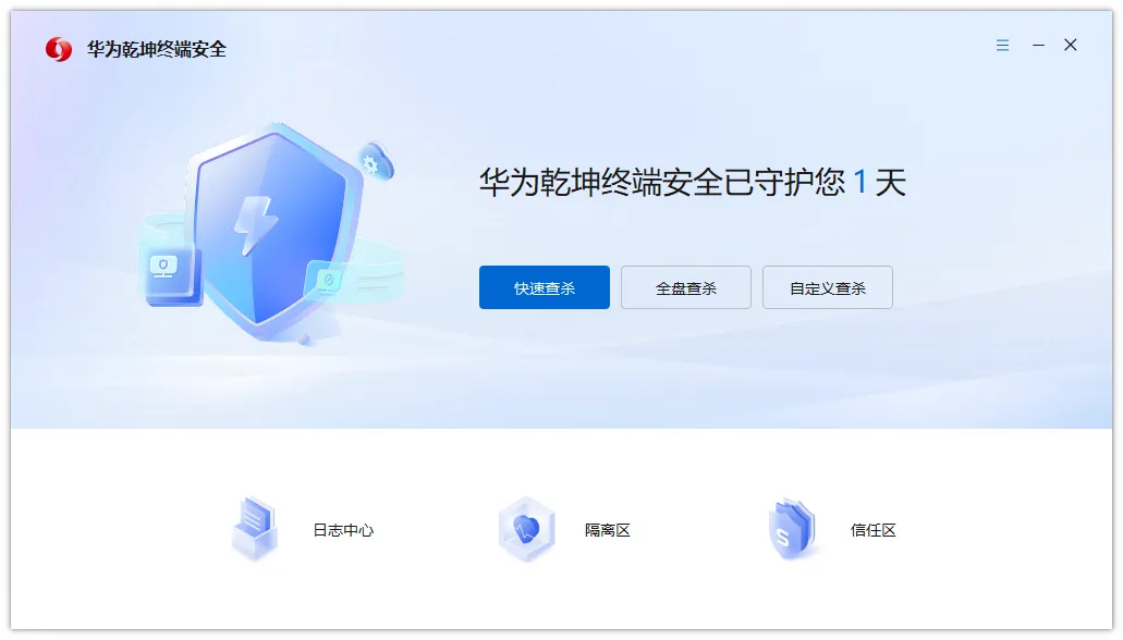 图片[2]-软件工具箱