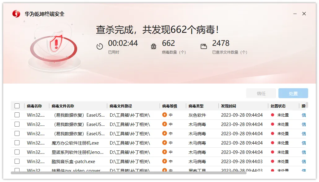 图片[3]-软件工具箱