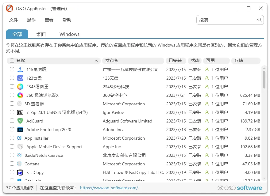 图片[1]-软件工具箱