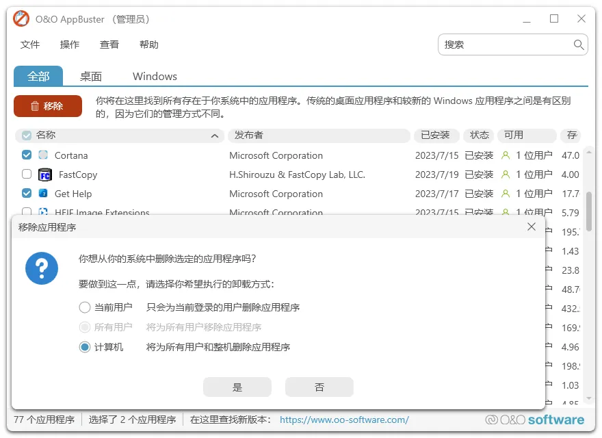 图片[3]-软件工具箱