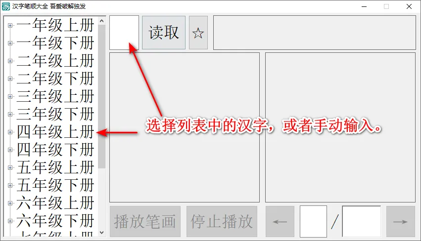 图片[1]-软件工具箱