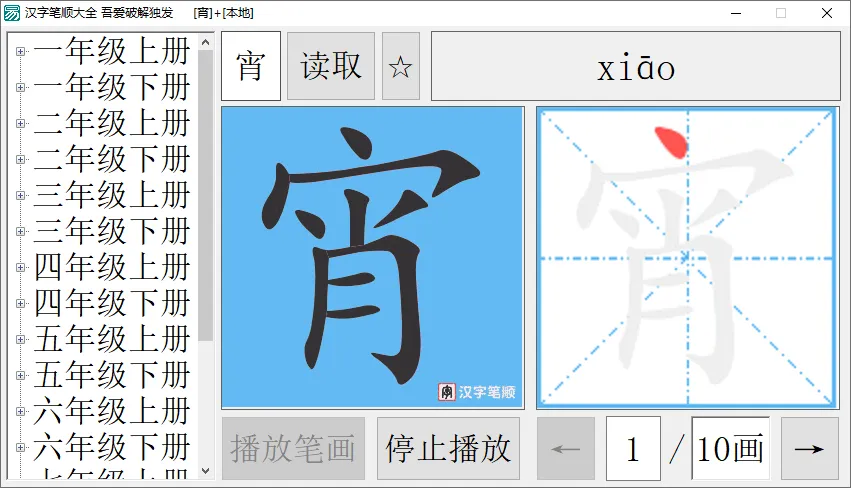 图片[2]-软件工具箱