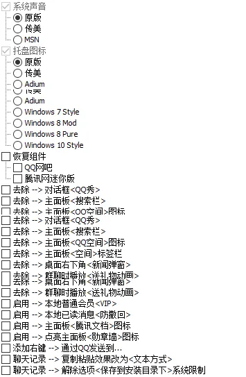 图片[1]-软件工具箱