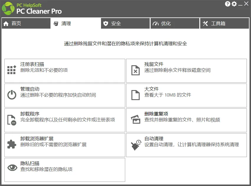 图片[1]-软件工具箱