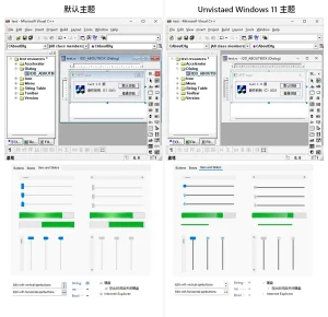 告别 Win11“四世同堂”界面！Unvistaed Windows 11 主题-软件工具箱