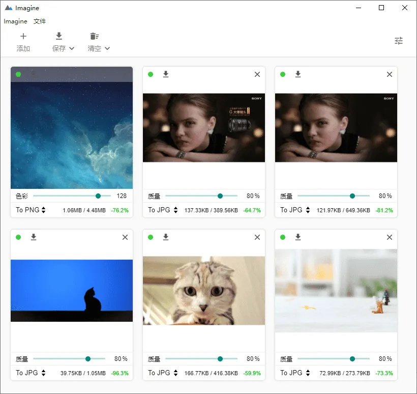 图片[1]-软件工具箱