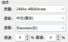 图片[3]-软件工具箱