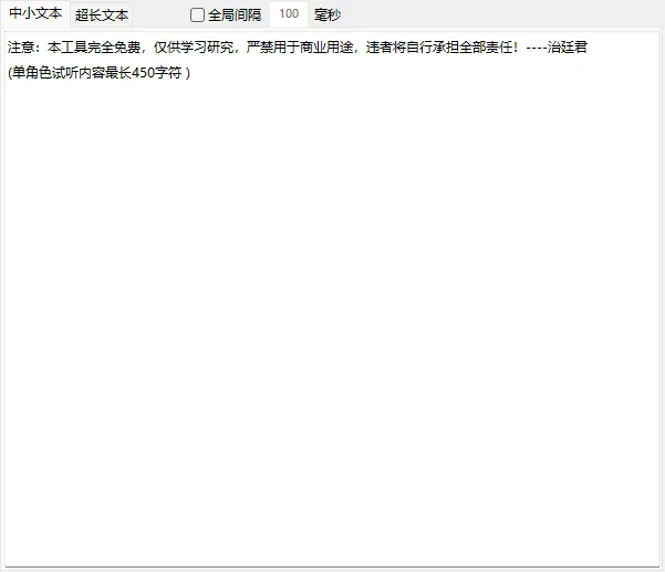 图片[4]-软件工具箱