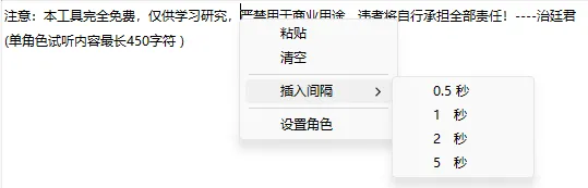 图片[6]-软件工具箱