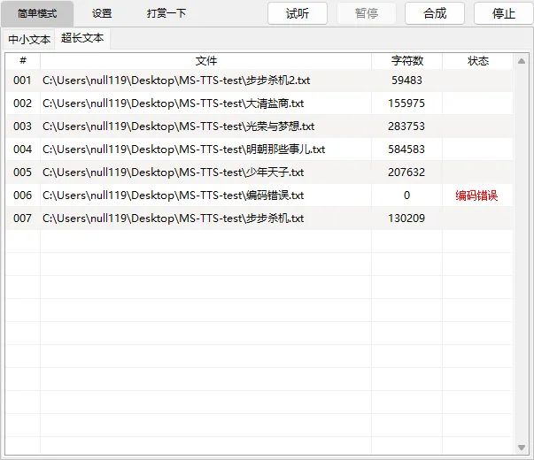 图片[7]-软件工具箱