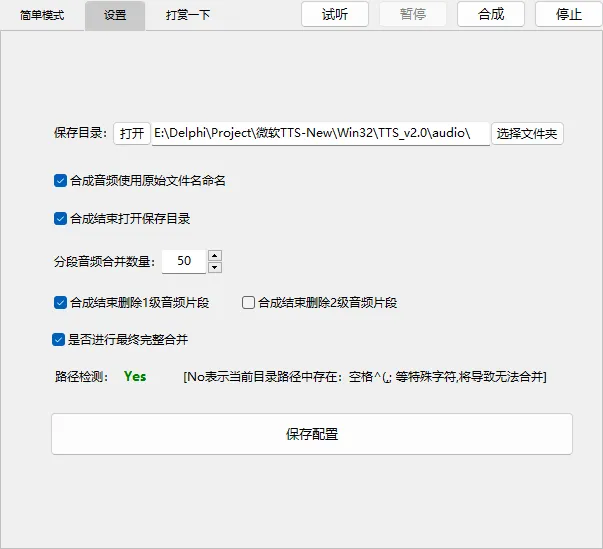 图片[8]-软件工具箱