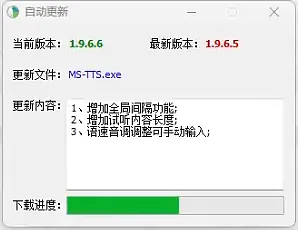 图片[11]-软件工具箱