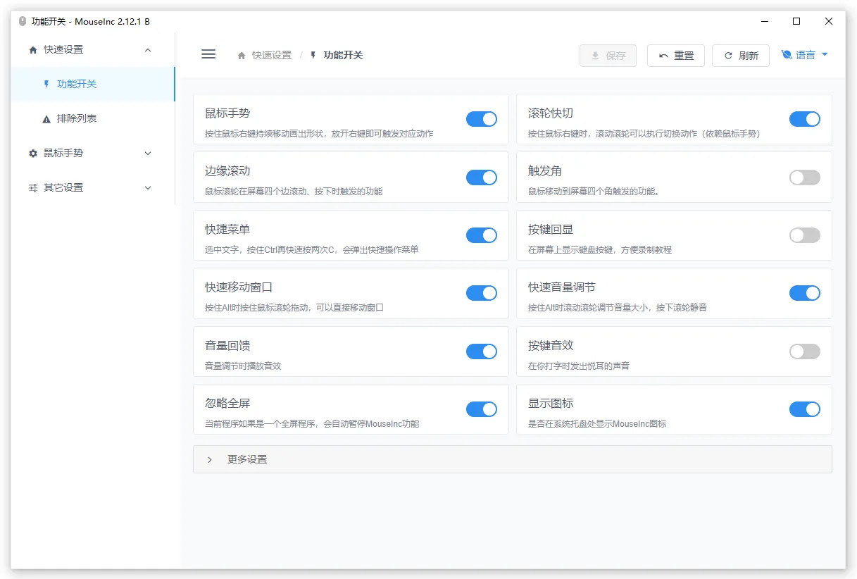 图片[1]-软件工具箱