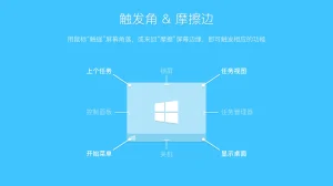 鼠标手势软件 | WGestures（1.8.5.0）-软件工具箱