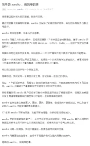 17年编程语言 aardio 宣布恢复更新-软件工具箱